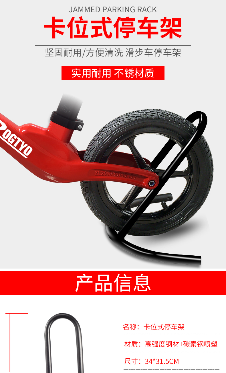 bán xe thăng bằng ander Cân bằng trẻ em giá đỗ xe 10/12 inch xe trượt cố định khung song song xe hiển thị chân đế hỗ trợ chân - Smart Scooter xe thăng bằng ander mini