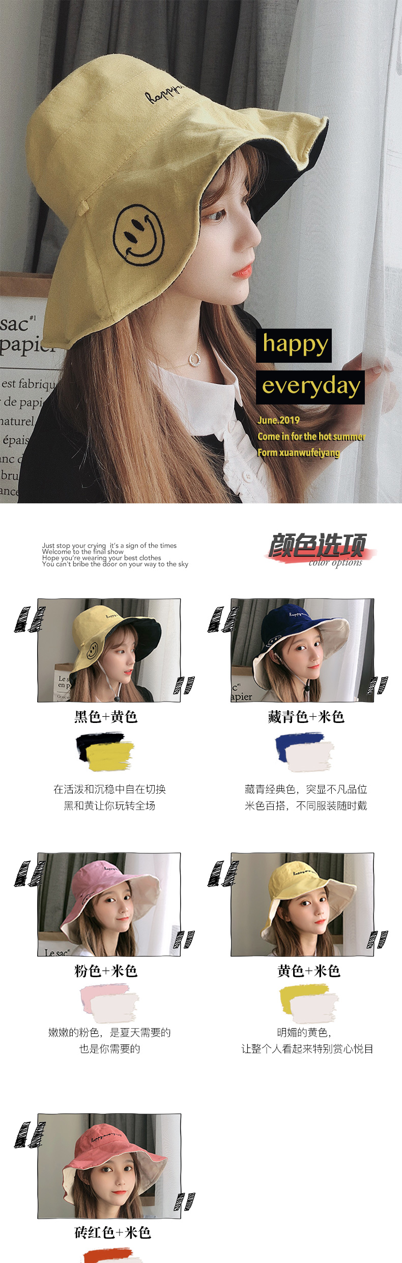 双面渔夫帽女 图1