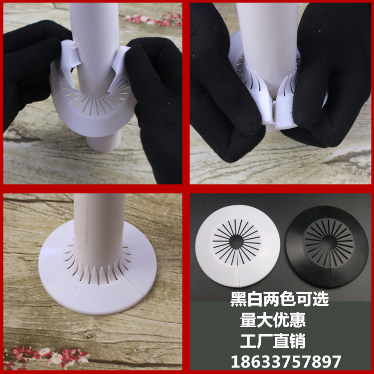 Pipe Decorative Cover Snap On Plastic Cover Angle Valve Water Pipe