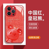 Китайский красный [Crown Bear] Новое обновление