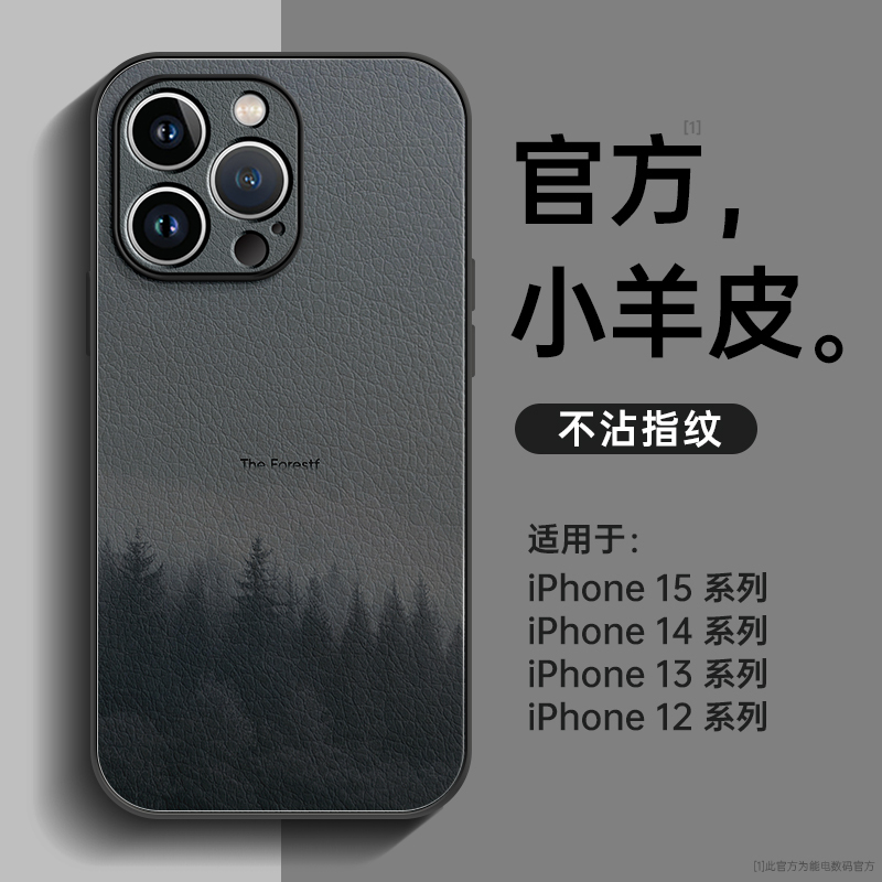 Suitable for Apple 15 Phone Case iPhone 15 Pro Max New Model 13 Lambskin 14Pro Niche XS Max Men's Xr Full Coverage 12 Lens 7 High-End Feel 8 Simple 11 Protective Case Plus Shell