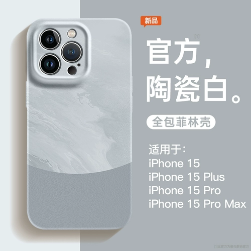 Apple, совместимый чехол для телефона, iPhone 15, мобильный телефон, iPhone14 Pro, объектив, iPhone13 Pro для влюбленных, iphone, 15promax, 2023, защита при падении, премиум класс