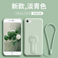 Apple 7/8/SE [светло -голубой] Послание стальной пленки+тот же ландшард