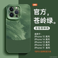 【Cangling Green】 555350 Рис