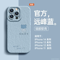 Чтобы заработать деньги, бабочка медведь [Yuanfeng Blue]