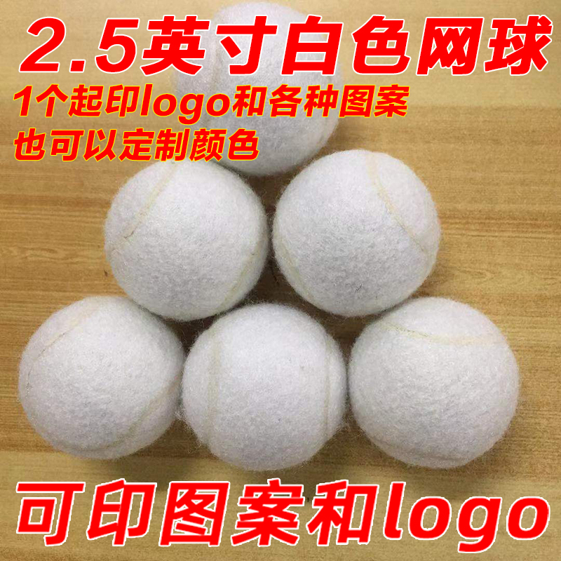 White Tennis Ball High-Elasticity Stress-Relief Training Tennis Ball Activity Display Gift Washing Ball Pet Tennis Ball Prop Massage Ball