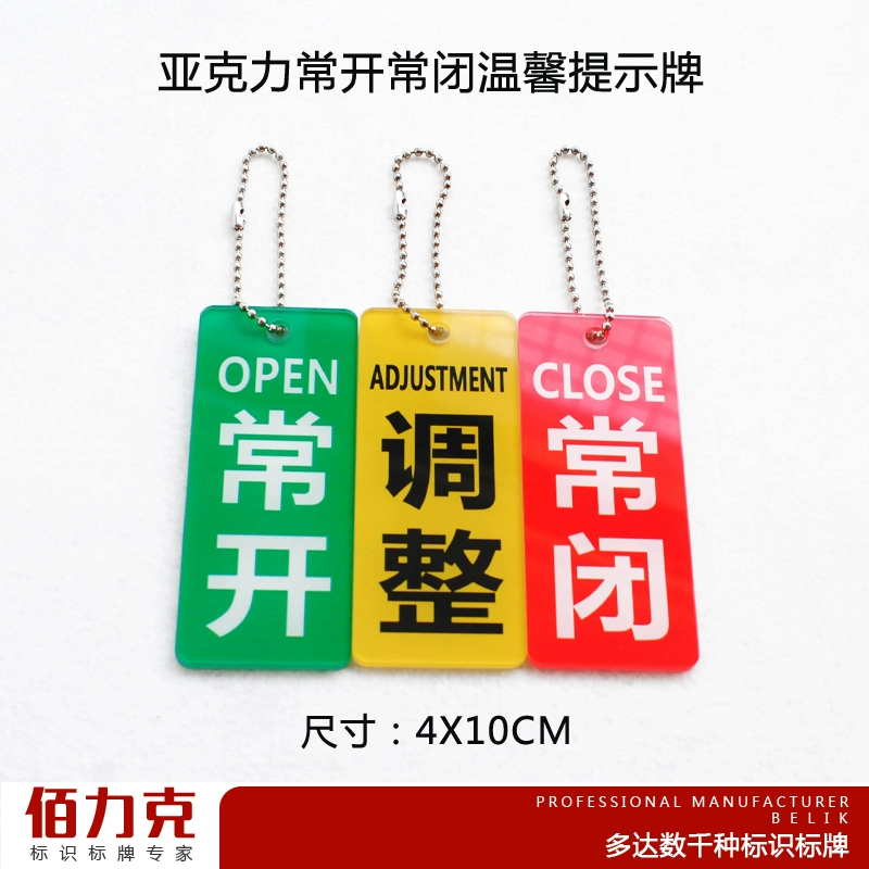 Dấu hiệu trạng thái thiết bị điều chỉnh thường mở và thường đóng Dấu hiệu nhận biết đường ống acrylic Danh sách thiết bị van dấu hiệu nhắc nhở - Thiết bị sân khấu