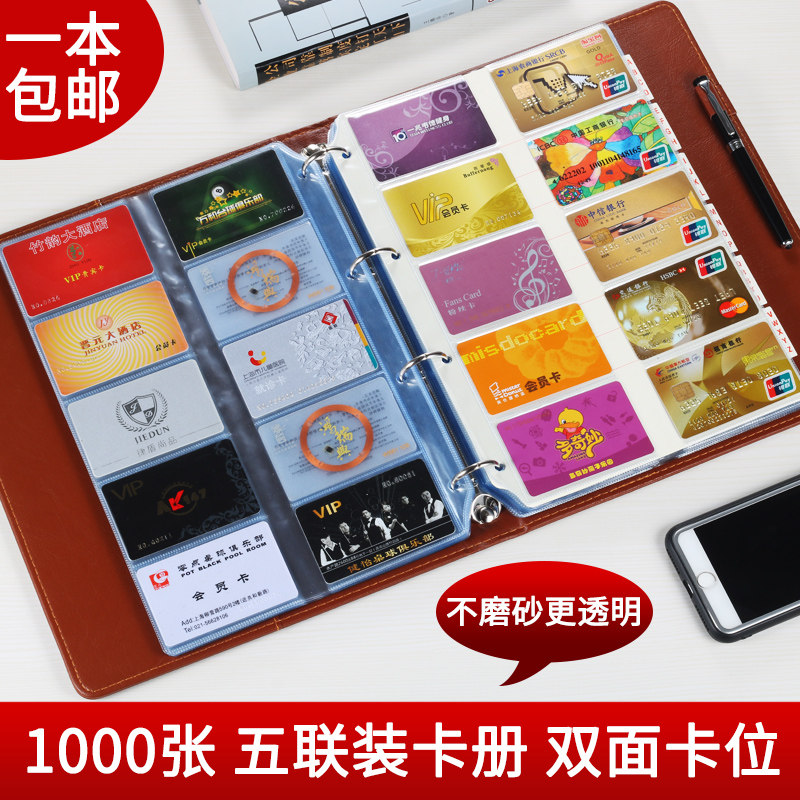 Credit Big Card Bag Card Large Capacity Business Card Package Name Sheet Clip Cardbook Cardbook Cardbook Collection Of Card Book Collection Member Card for Home Home Business men Multi-function