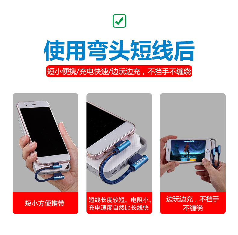 【天天】蘋果數據線短iphone充電線6六8plus器充電寶短款6s安卓type-c彎頭迷你x手機
