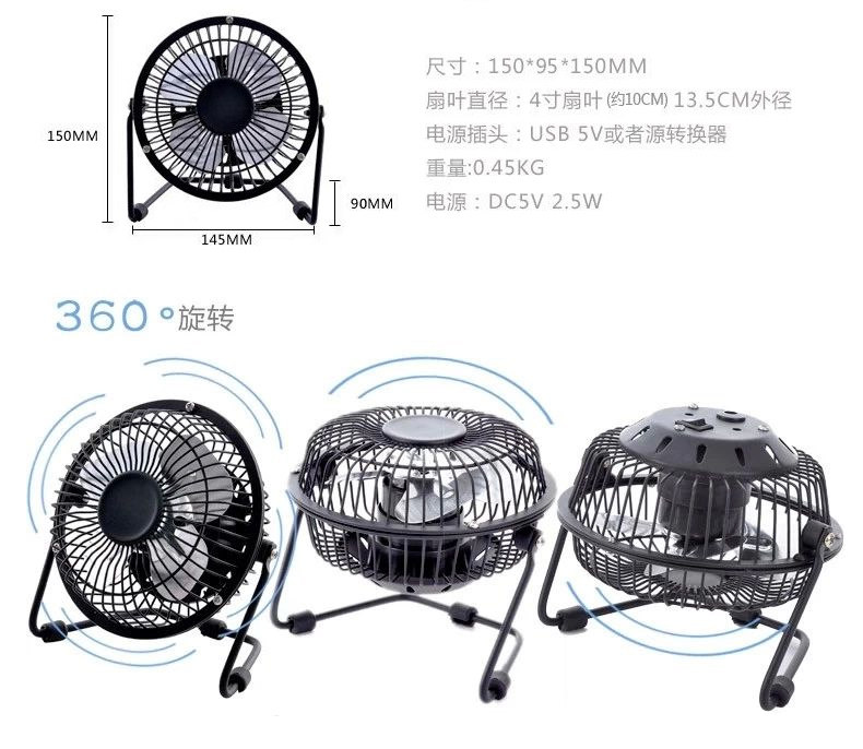 Ventilateur USB - Ref 399943 Image 7
