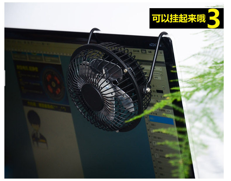 Ventilateur USB - Ref 399943 Image 12