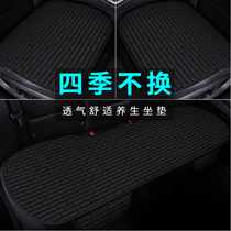 Breathable car seat cushion four seasons universal non-backrest car seat cushion three-piece non-slip single seat cushion cotton linen