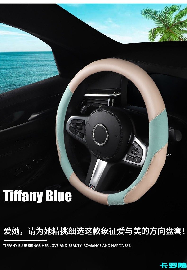 Da lăng bìa mùa hè mô hình nam và nữ dễ thương lưới đỏ trượt hấp thụ mồ hôi gió ins bộ handlebar