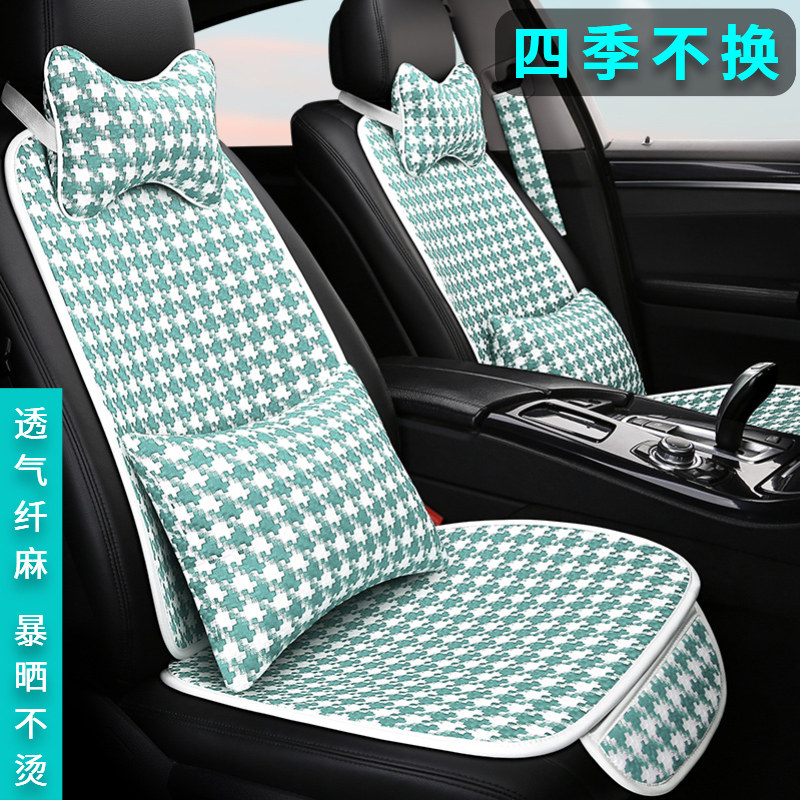 Net Red Car Pillow Waist Back Cushion Car neck cushion Pillow Car Seat Cushion Chair Cervical Spine Pillow Breathable Sweat pillow Four Seasons