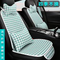 Net Red Car Headrest Waist Back Cushion Car Neck Protection Pillow Saddle Seat Cervical Spine Pillow Breathable Suction Sweat Pillow Four Seasons