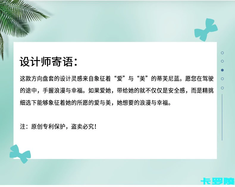 Da lăng bìa mùa hè mô hình nam và nữ dễ thương lưới đỏ trượt hấp thụ mồ hôi gió ins bộ handlebar Four Seasons chung