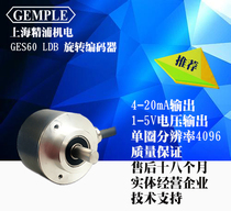 GAMPLE encoder 4-20mA single-turn economical encoder clamping flange-Shanghai Jingpu Mechanical and Electrical Co Ltd