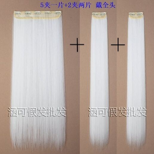 White Hairpiece for Women with Long Hair, Seamless One-Piece Hair Extension, Highlighted Hairpiece, Cosplay Wig, Ancient Costume Hairpiece White Hairpiece for Women with Long Hair, Seamless One-Piece Hair Extension, Highlighted Hairpiece, Cosplay Wig, Ancient Costume Hairpiece