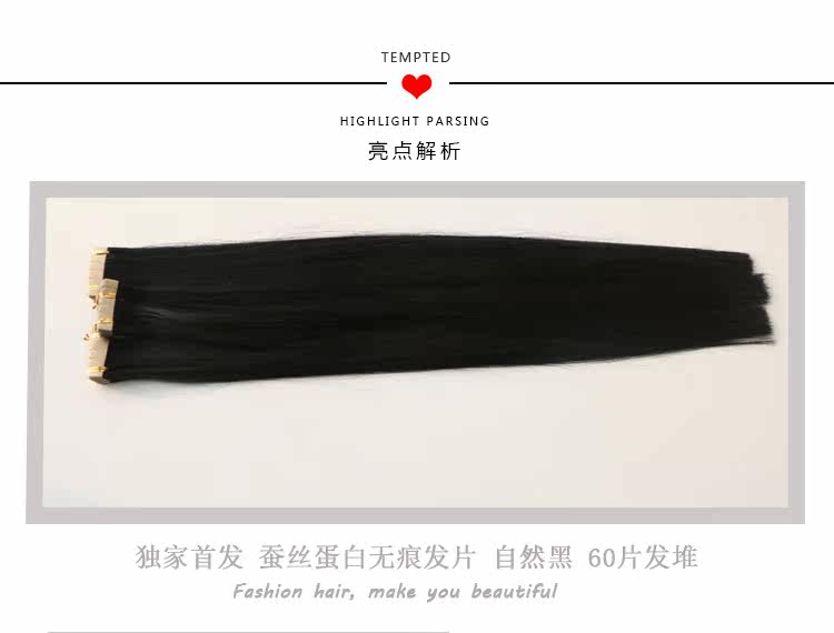 Extension cheveux - Ref 222600 Image 5