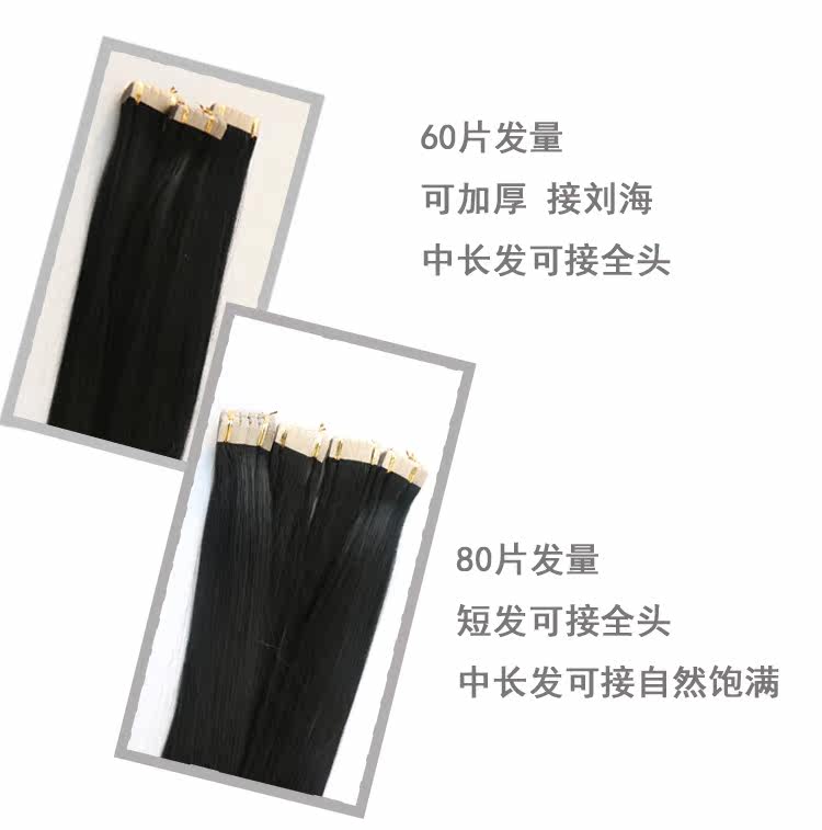 Extension cheveux - Ref 222600 Image 13