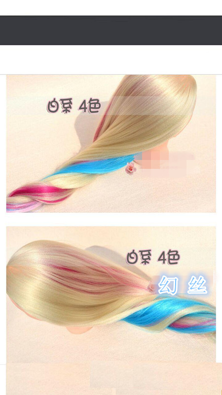 Tête mannequin - Ref 261715 Image 9