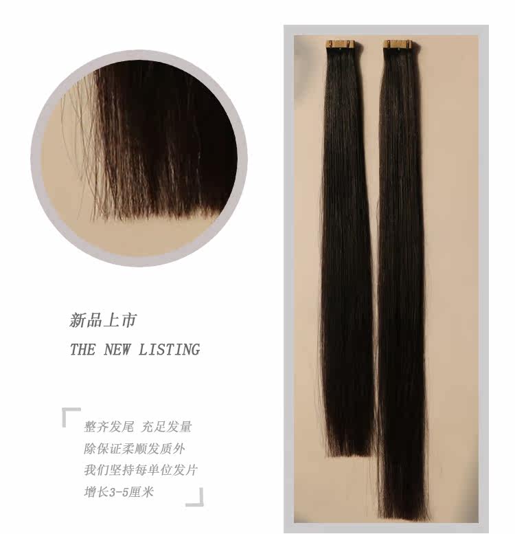 Extension cheveux - Ref 222600 Image 8