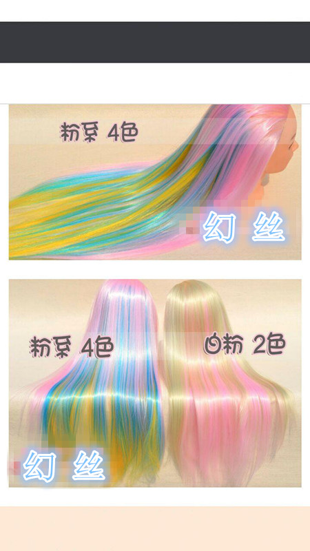 Tête mannequin - Ref 261715 Image 10