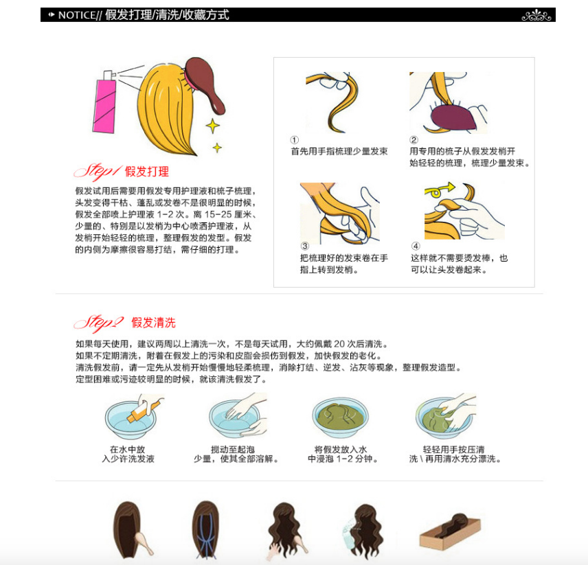 Perruque - Ref 2611772 Image 16