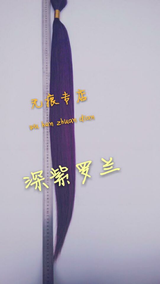 Extension mèches - Ref 217631 Image 4