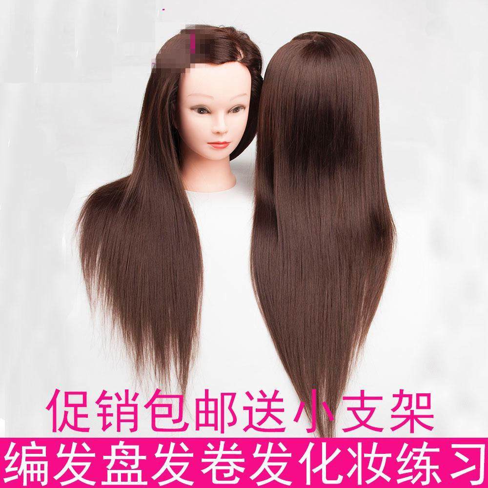 Wig Models Teach Learning Disc Hair Chic Hair Makeup Human Head Model Haircut Haircut Practice Dummy Hair Human Head Model Special 