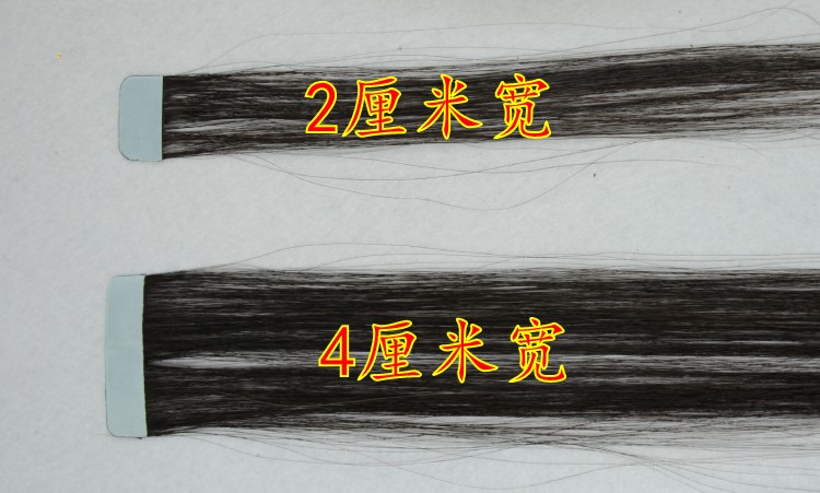 Extension mèches - Ref 221350 Image 5