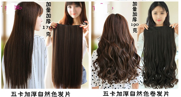 Extension mèches - Ref 222239 Image 8