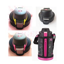 Japan Tiger Cold Insulation Sports Travel Mug MME-A10C 15C Cover Washer Original Accessories