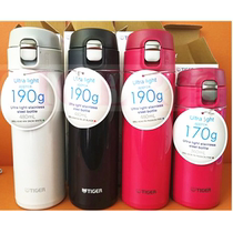 Japan Tiger Cup Car Cup straight drink cup MMJ-A036 048 060ML stainless steel insulation cold Cup