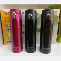 Welcome National Day mens and women stainless steel thermos cup straight drink cup student Cup