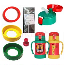 Japan Tiger Baby Suction Student Cup Insulating Student Cup MCK-A28C Straw Nozzle Washer Accessories