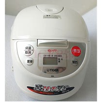 Japan Tiger Brand JBA-B10C Microcomputer Smart Rice Cooker 3-4 People Steaming