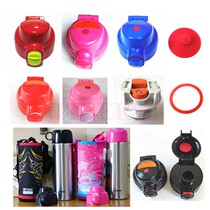 Japan Tiger MBP stainless steel mens and womens insulation cold cup cup lid gasket accessories