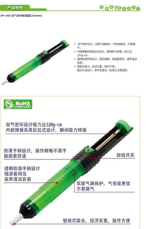 Đài Loan Baogong DP-366J dụng cụ hàn hướng dẫn sử dụng dụng cụ hàn mạnh mẽ máy khoan cầm tay