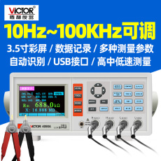 Тестер сопротивления 胜利lcr数字电桥测试仪vc4090a电容电感电阻测量仪vc4091c 4090b