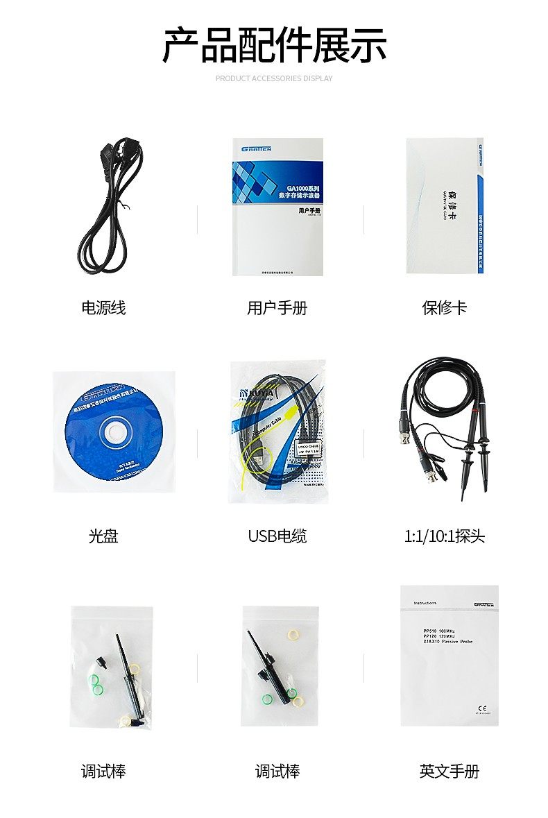 Осциллограф Отель glarun вни 100м/200м цифровой осциллограф ga1102cal/ga1202/1062 двойной след осциллограф Atten 100M/200M