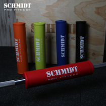 SCHMIDT Leather Barbell Shoulder Cover Squat Guard Sponge Shoulder Cushion Squat Training Shoulder