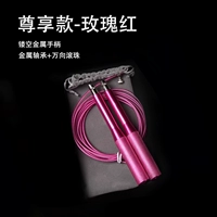 Rose Red [уважение к фонду]