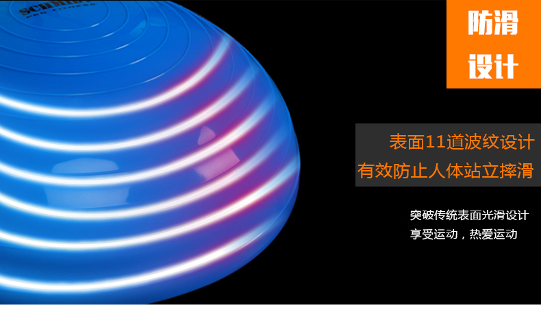 SCHMIDT波速球半円平衡訓練半球ジム博速球半円球,タオバオ代行-チャイナトレーディング