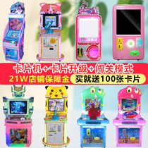 Jiabeqi shooting game machine large-scale chicken-eating coin-operated mechanical and electrical play equipment Supermarket door childrens shooting amusement machine