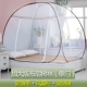 Cửa lưới chống muỗi yurt miễn phí lắp đặt tại nhà 1,5m1,8 ký túc xá sinh viên độc thân 1,2 m lưới chống rơi trẻ em - Lưới chống muỗi