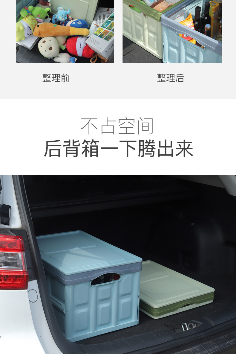 千百纳 车家两用可折叠储物箱  4.9高评 图3