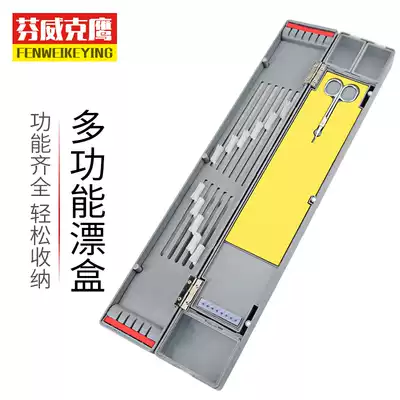 Finwick Eagle Floating Box Fish Drift Box Multifunctional Fishing Gear Box Wire Box Accessories Box Main Wire Box Large Drifting Box Fishing Gear