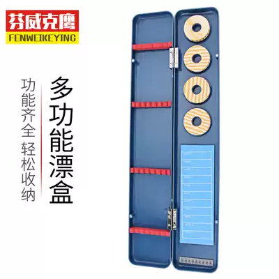 Finwick Eagle Floating Box Multifunctional Floating Box Single Layer Main Wire Box Fishing Gear Box Fishing Gear Fishing Supplies