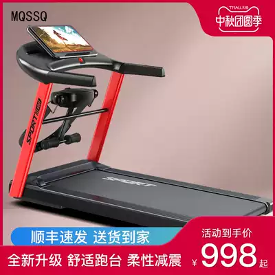 mqssq treadmill household small multifunctional indoor silent electric folding Walker gym dedicated